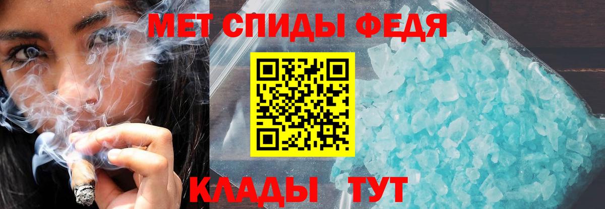 Амфетамин Розовый Осинники