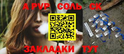 ПСИЛОЦИБИНОВЫЕ ГРИБЫ Сланцы