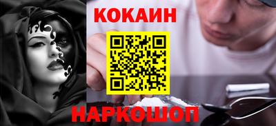 ПСИЛОЦИБИНОВЫЕ ГРИБЫ Сланцы