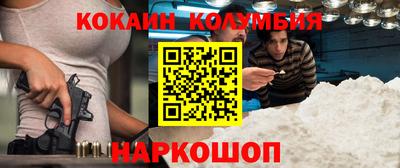 героин Славгород
