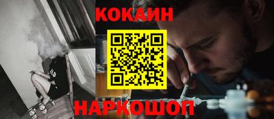 каннабис Славянск-на-Кубани
