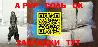 каннабис Славянск-на-Кубани