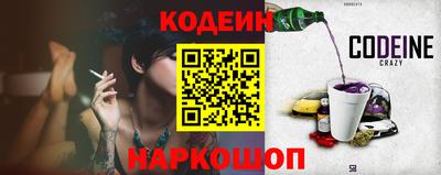 ПСИЛОЦИБИНОВЫЕ ГРИБЫ Сланцы