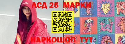 каннабис Славянск-на-Кубани