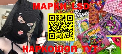 ПСИЛОЦИБИНОВЫЕ ГРИБЫ Сланцы