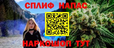 ПСИЛОЦИБИНОВЫЕ ГРИБЫ Сланцы