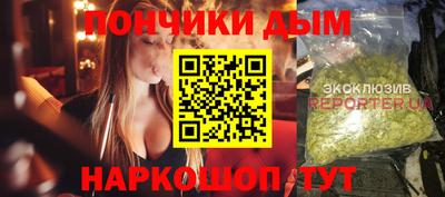 героин Славгород