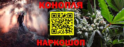 каннабис Славянск-на-Кубани