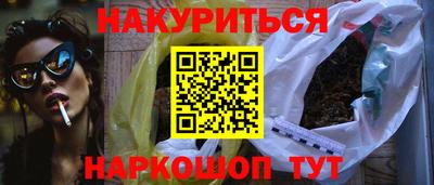 героин Славгород