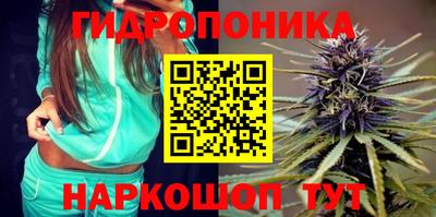каннабис Славянск-на-Кубани