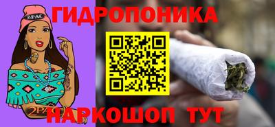 каннабис Славянск-на-Кубани