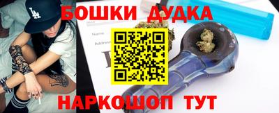 каннабис Славянск-на-Кубани