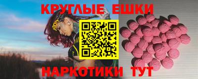 ПСИЛОЦИБИНОВЫЕ ГРИБЫ Сланцы