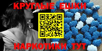 героин Славгород
