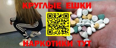 героин Славгород