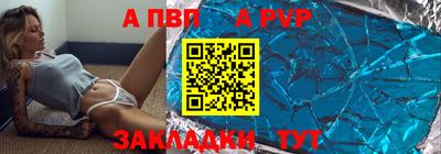 героин Славгород