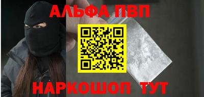 героин Славгород