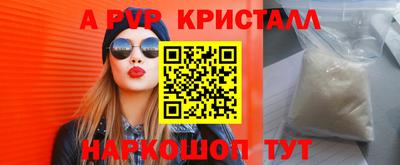 ПСИЛОЦИБИНОВЫЕ ГРИБЫ Сланцы