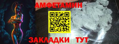 ПСИЛОЦИБИНОВЫЕ ГРИБЫ Сланцы
