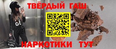 ПСИЛОЦИБИНОВЫЕ ГРИБЫ Сланцы