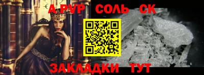 героин Славгород
