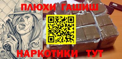 ПСИЛОЦИБИНОВЫЕ ГРИБЫ Сланцы