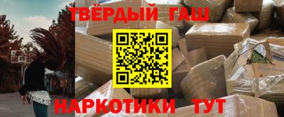 ПСИЛОЦИБИНОВЫЕ ГРИБЫ Сланцы