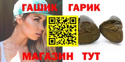 ПСИЛОЦИБИНОВЫЕ ГРИБЫ Сланцы