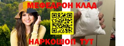 каннабис Славянск-на-Кубани