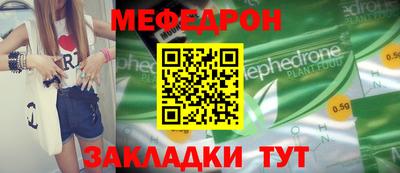 ПСИЛОЦИБИНОВЫЕ ГРИБЫ Сланцы