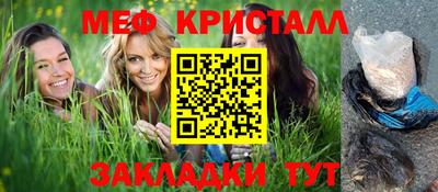 каннабис Славянск-на-Кубани