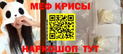 ПСИЛОЦИБИНОВЫЕ ГРИБЫ Сланцы