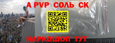 каннабис Славянск-на-Кубани