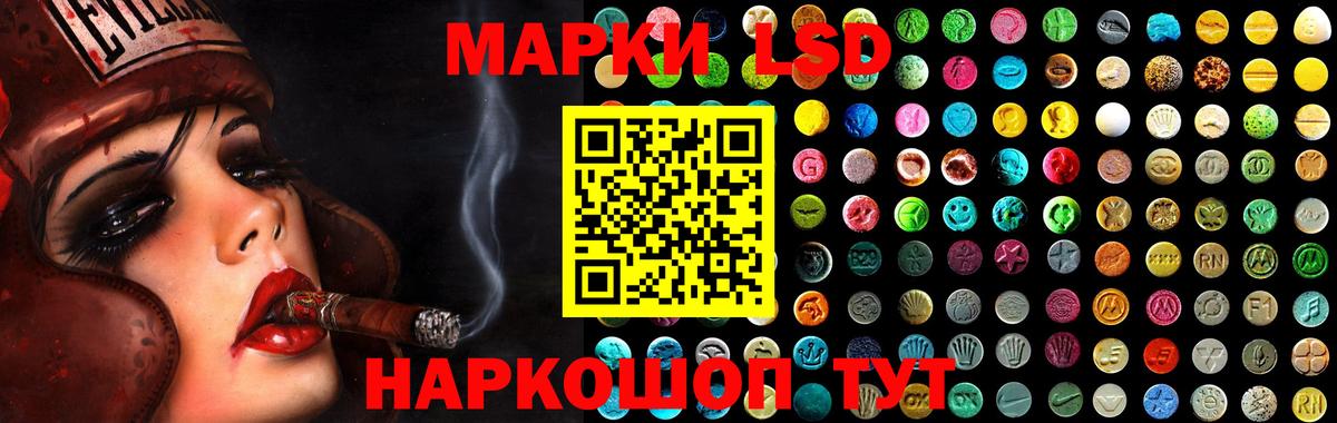 Осинники  Лсд 25 экстази  Вход с VPN  ЛСД экстази кислота 