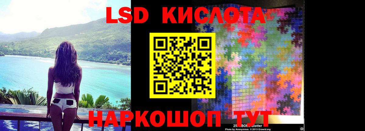 ЛСД экстази ecstasy Осинники