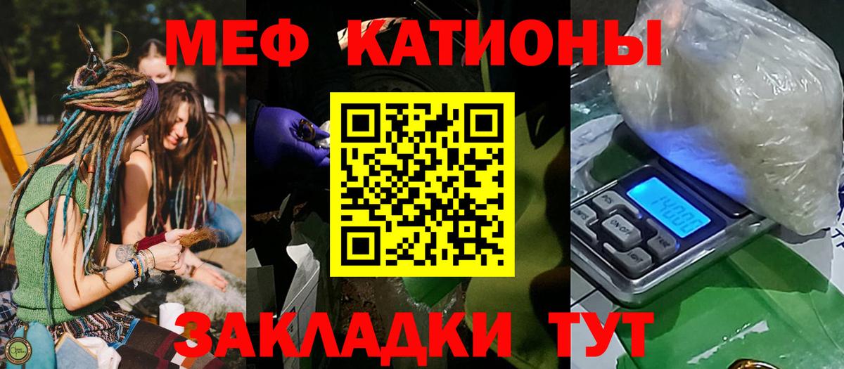 Осинники  Меф  Меф VHQ  Мефедрон  Вход с VPN  Мефедрон VHQ 