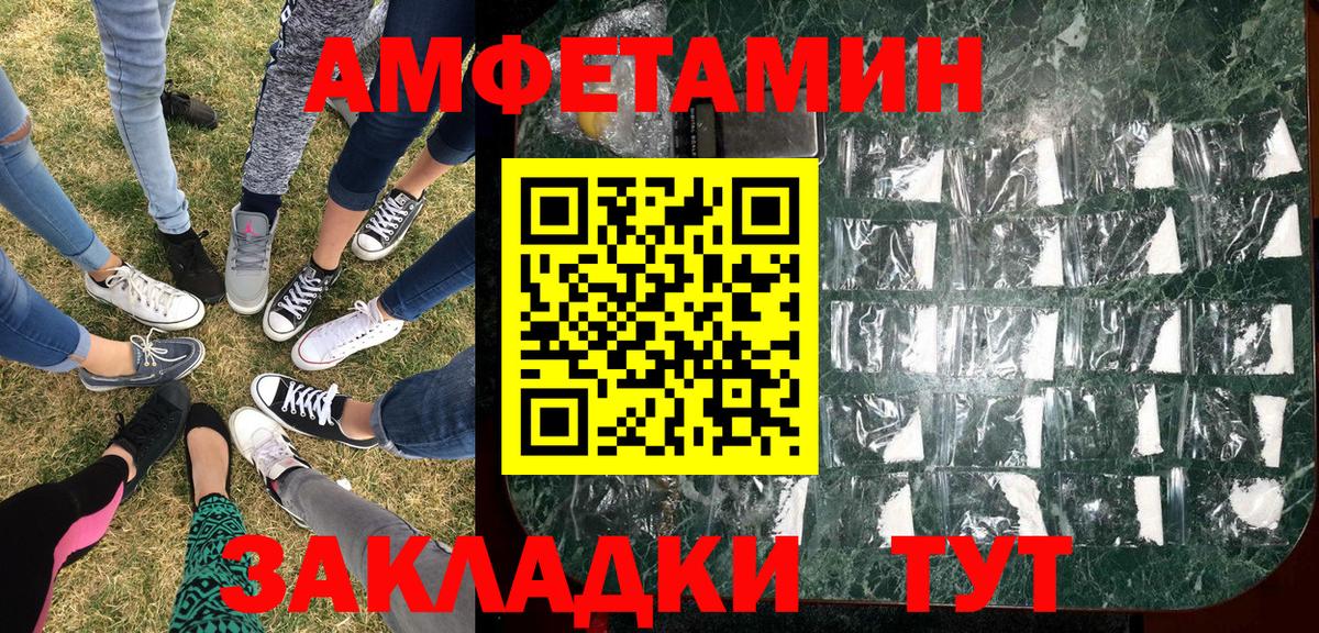 Метамфетамин  Вход с VPN  Осинники  Первитин винт 
