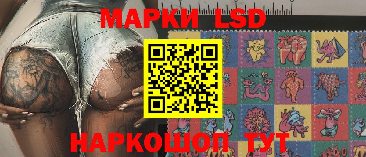Марки NBOMe 1,8мг  Марки NBOMe  Осинники  Вход с VPN 