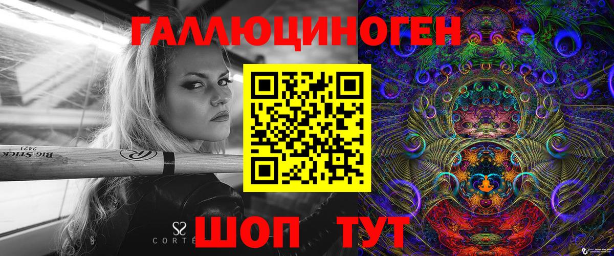 Осинники  Псилоцибиновые грибы GOLDEN TEACHER  Вход с VPN 