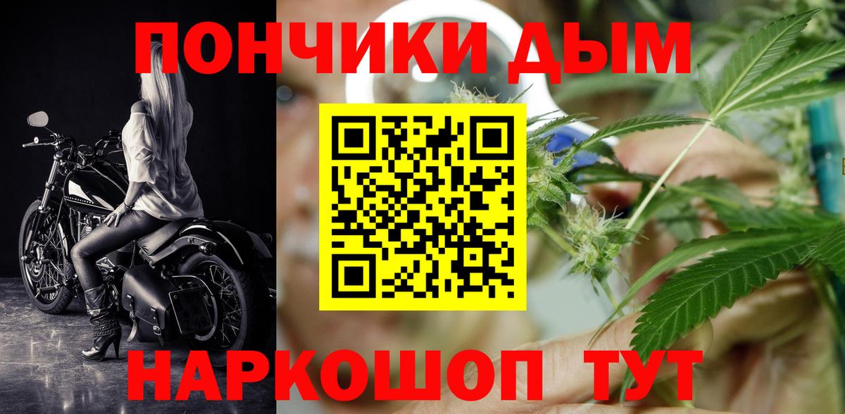 Шишки марихуана OG Kush Осинники