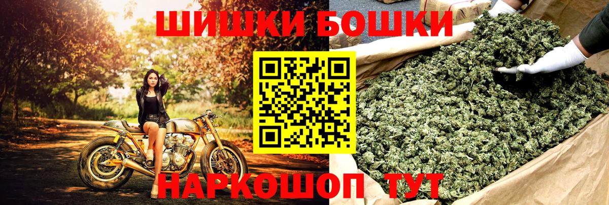 Конопля LSD WEED  Марихуана сатива  Бошки марихуана план  Вход с VPN  Марихуана Bruce Banner  Осинники 
